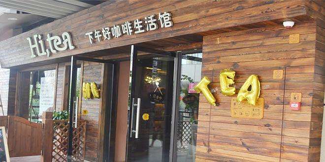 九球直播加盟流程